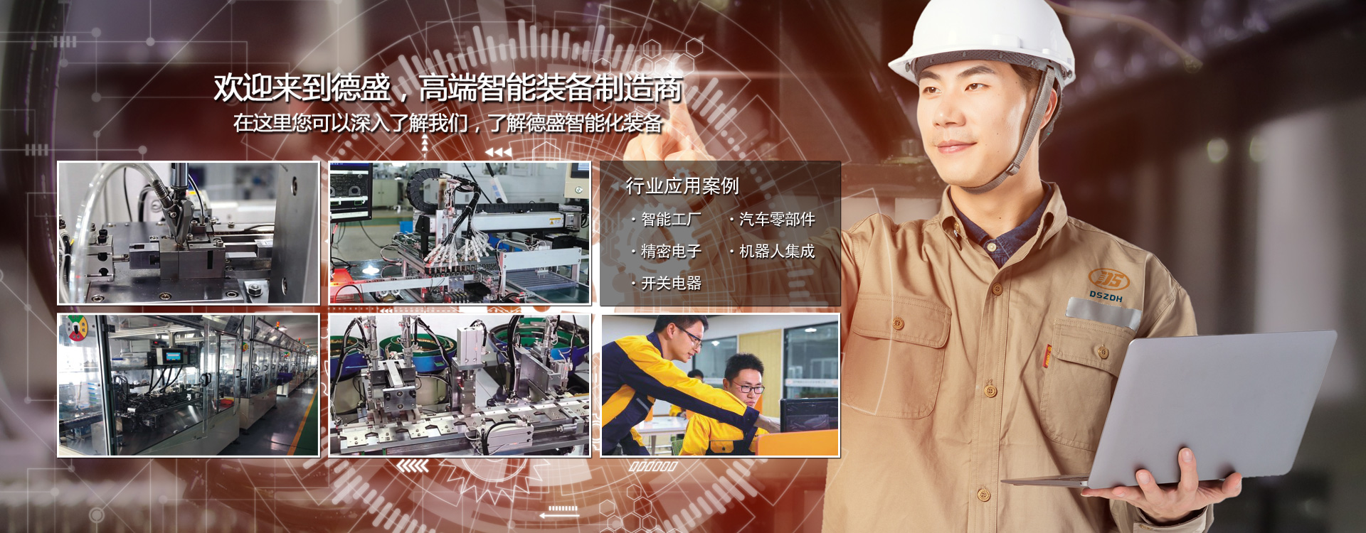 ทำไมต้องเป็นอัตโนมัติในการผลิต?