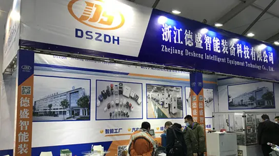 Desheng ในงาน China (Wenzhou) INT'L Industry Expo ครั้งที่ 28